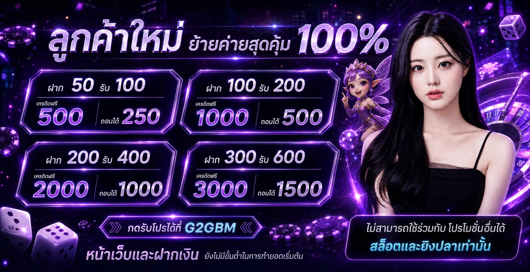 G2GBM ทางเข้าเว็บตรง บาคาร่า สล็อต แทงบอล ครบทุกค่าย