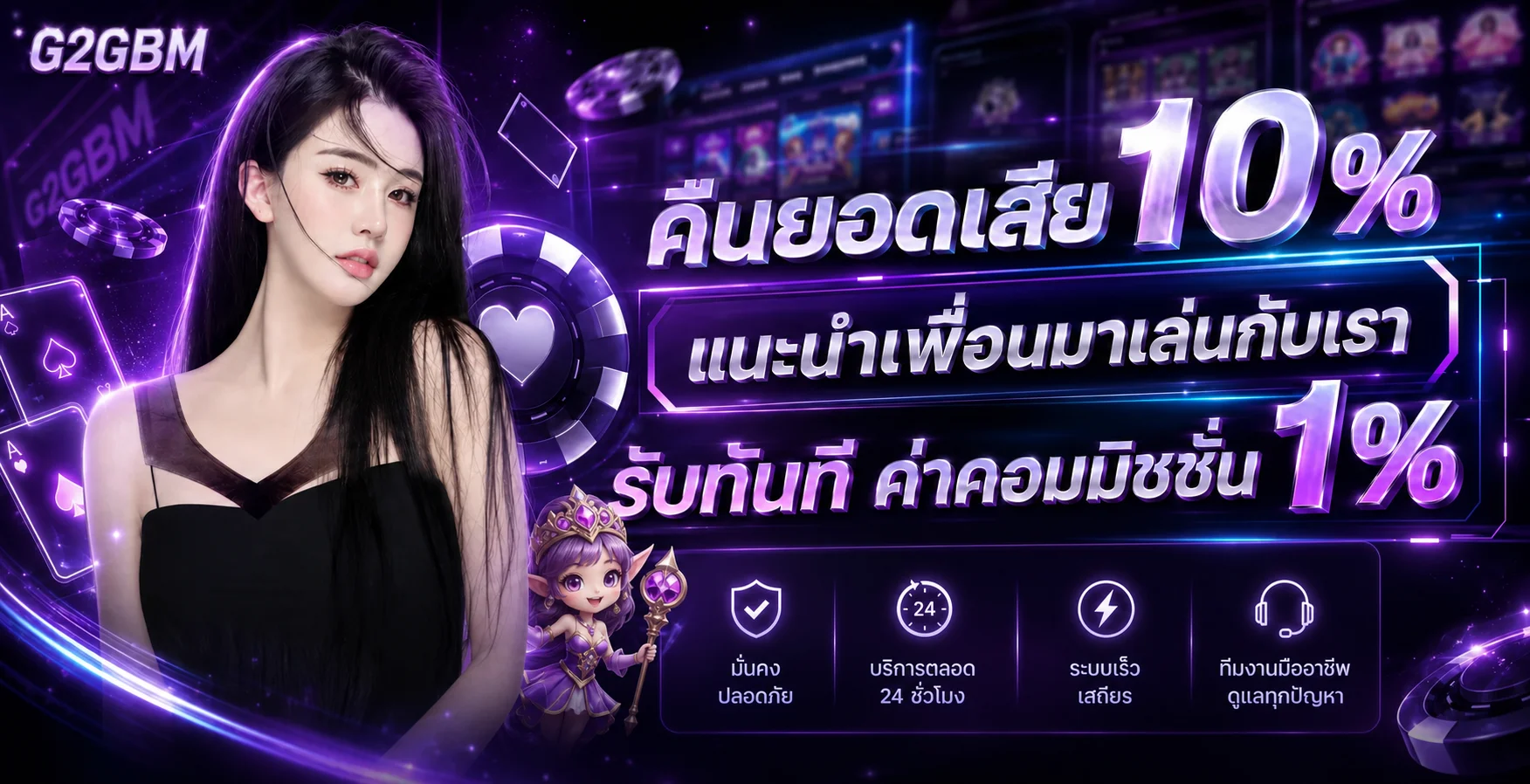 G2GBM ทางเข้าเว็บตรง บาคาร่า สล็อต แทงบอล ครบทุกค่าย